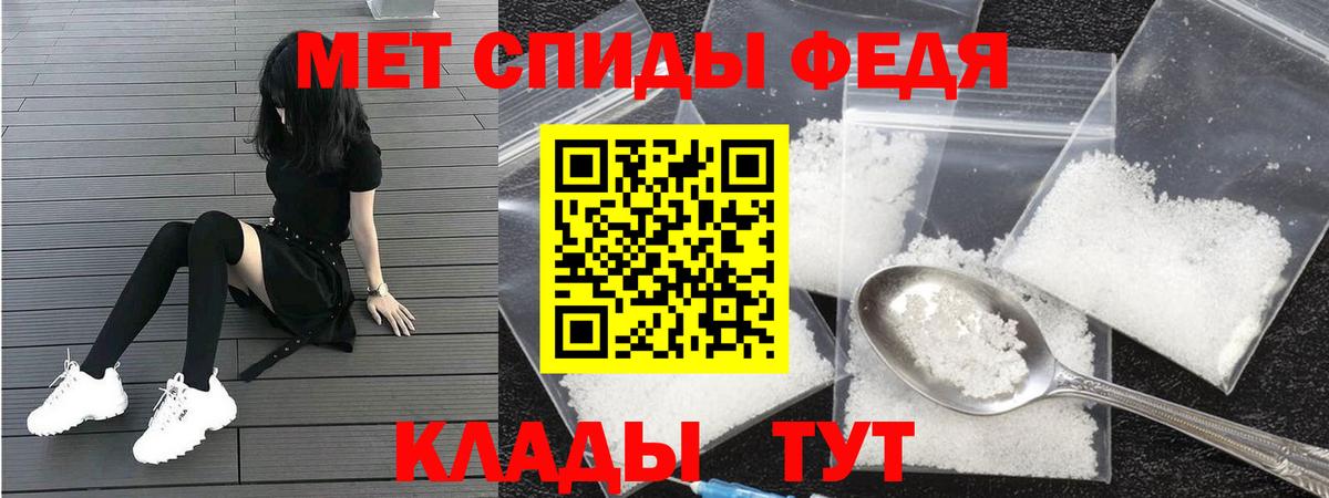 Amphetamine Premium Чебоксары