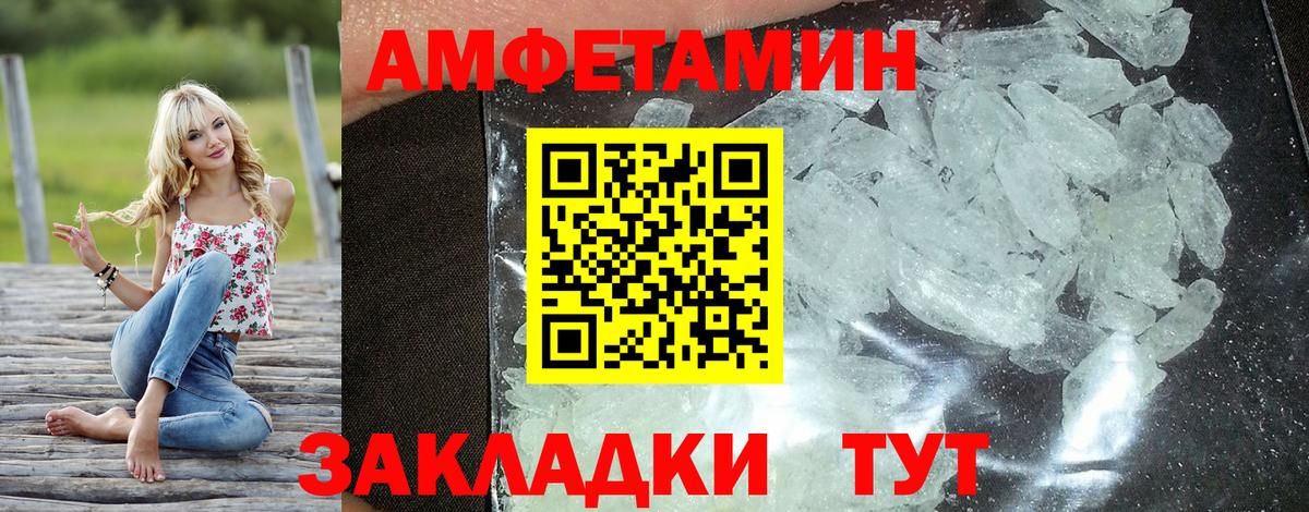 АМФ Premium  Вход с VPN  АМФ  Чебоксары 