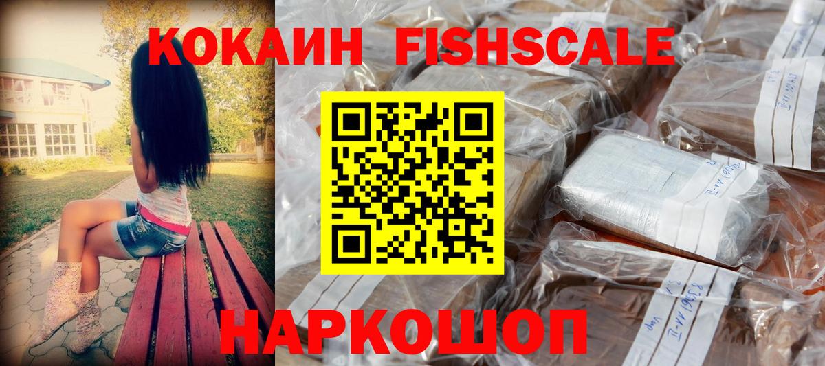 Кокаин Эквадор  COCAIN VHQ  Вход с VPN  Кокаин  Чебоксары 