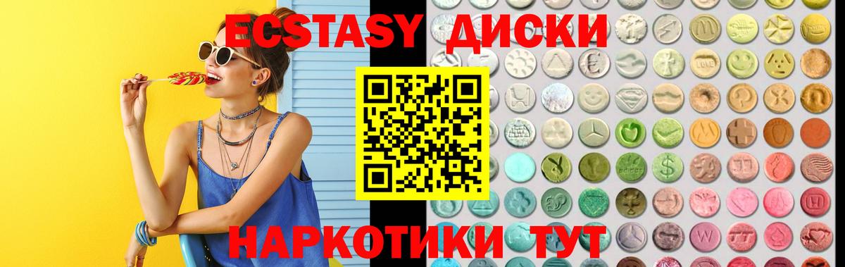 Чебоксары  ЭКСТАЗИ Punisher  Экстази  мориарти телеграм  ЭКСТАЗИ таблы  Вход с VPN 