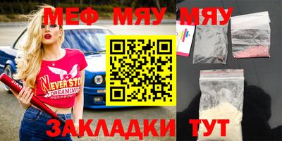 индика Можга