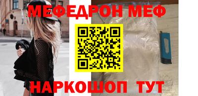 первитин Можайск