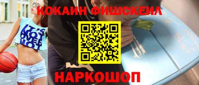 первитин Можайск