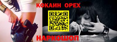 героин Моздок
