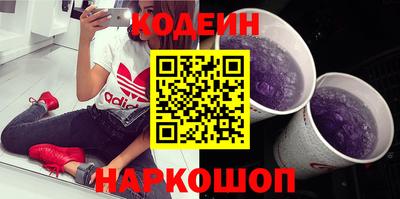 первитин Можайск