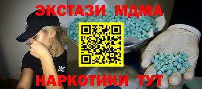 первитин Можайск
