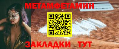 индика Можга