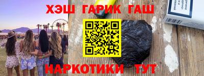 первитин Можайск