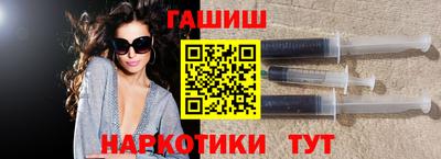 героин Моздок