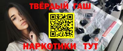 героин Моздок