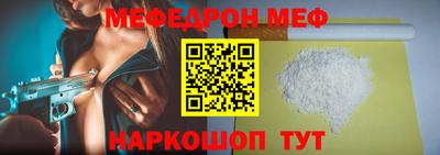 героин Моздок