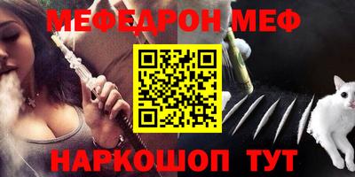 первитин Можайск
