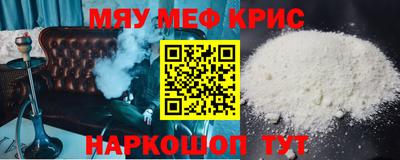 индика Можга
