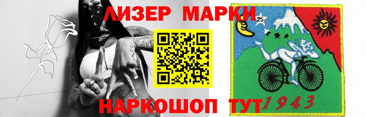 ЛСД экстази ecstasy  Вход с VPN  LSD-25 экстази кислота  Чебоксары 