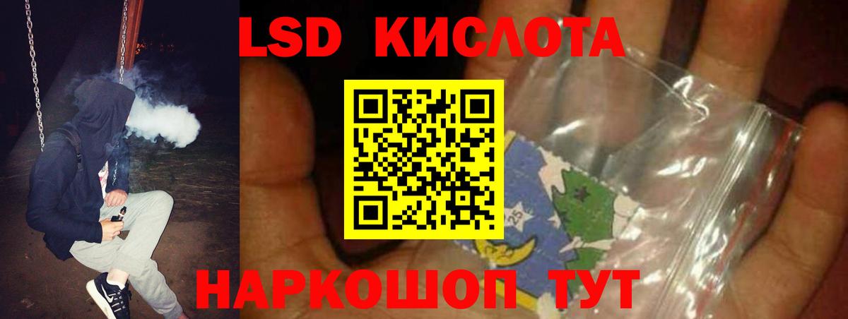 ЛСД экстази ecstasy Чебоксары