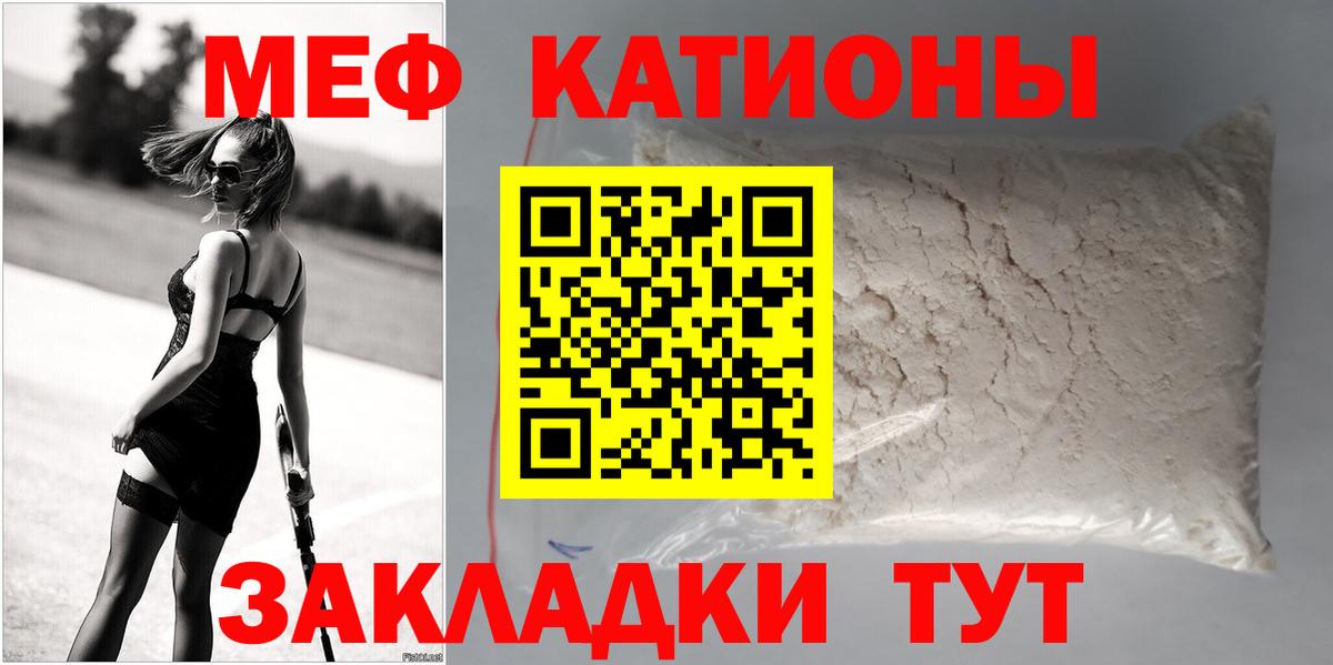   ССЫЛКА  Меф мука  Мефедрон  МЕФ  Вход с VPN  Чебоксары 