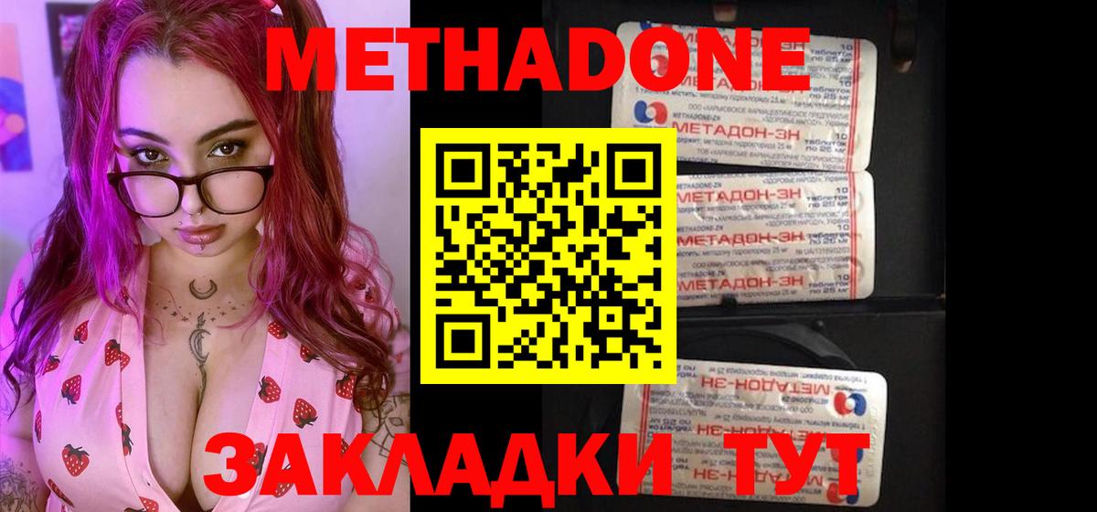 Сколько стоит  Гашиш  Канабис  A-PVP СОЛЬ   Мефедрон кристаллы  COCAIN  Гашиш  Чебоксары  Вход с VPN 