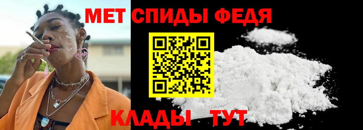 Первитин винт  Вход с VPN  Чебоксары  Первитин винт 