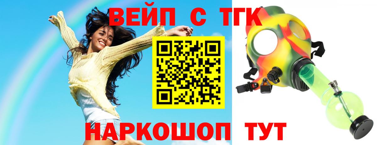 Дистиллят ТГК жижа  Вход с VPN  Чебоксары 