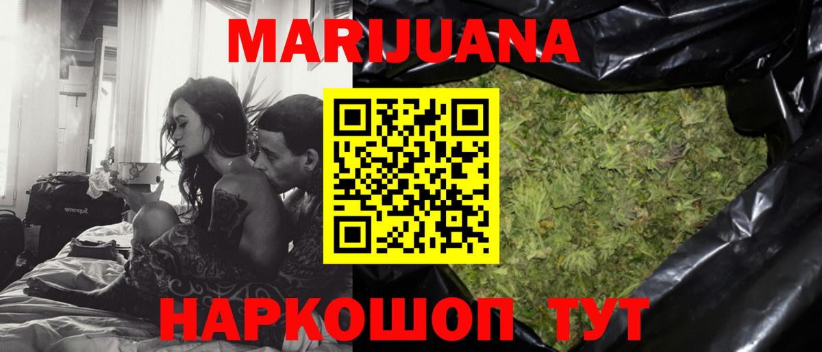 Марихуана тримм  Вход с VPN  Бошки Шишки OG Kush  Бошки марихуана семена  Чебоксары 