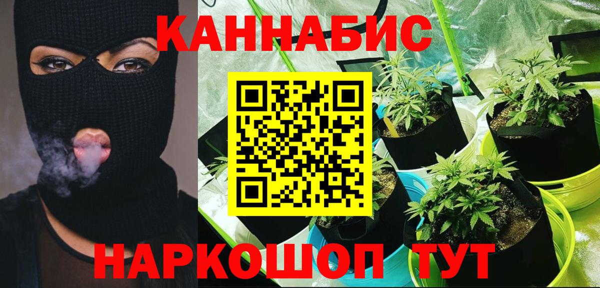Канабис MAZAR Чебоксары
